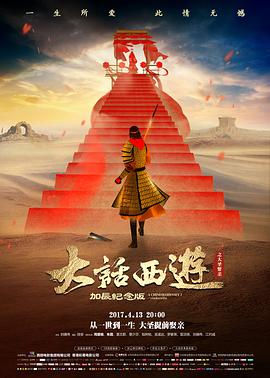 电影《指环王：双塔奇兵》海报